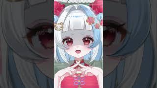 あい・らぶ・ゆー❣️#VTuber#vtuber準備中 #新人vtuber #おすすめ #ショート #shorts