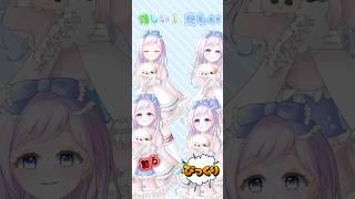 喜怒哀楽も大切よ！#新人vtuber #新人vtuberを発掘せよ #vtuber #新人vtuberと繋がりたい #推しをお探しですか #人気になりたい #バズれ