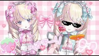 ね、ちゅうしょう♡cover