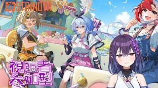 【STRINOVA】一緒に遊びませんか？【個人VTuber】 #ストリノヴァ実況者 #新人vtuber #個人勢vtuber #vtuber  ＃ゲーム配信 #ストリノヴァ #strinova