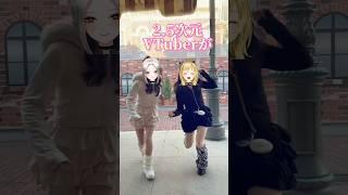 【2.5次元Vtuberが実際に言われたこと☆】やる気はあります！応援してくだ… #vtuber #新人vtuber #ネタ