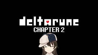 【DELTARUNE CH2】#01 物語は始まったばかり！再び闇の世界へGO！【駆け出しVtuber/グリム・キッドマン】