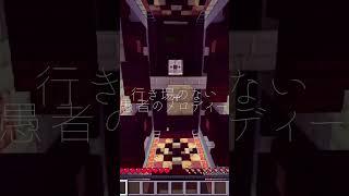 【爽やかな低音で歌ってみた】妄想感傷代償連盟/DECO*27【月夜桜兎】 #shorts #shortvideo #歌ってみた #低音ボイス #マイクラ