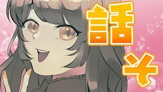 【#雑談配信 /初見さん大歓迎】歩くことが大事と実感した話【#個人Vtuber】