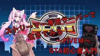 46日目【 #シミュグラ 】ケセラセラ