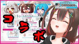 【どこでもキャッチャー】コラボグッズがきたぞおおお！！！【涼海 つらら / えぴせんた】