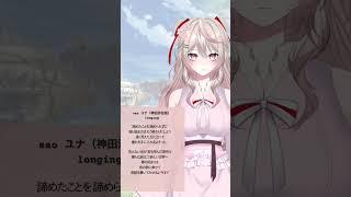 sao大好きオタクが歌ってみた！！[途中リズム狂って思わず笑い声入り]