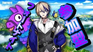 【フォートナイト/fortnite】　参加型　ぴやぁ（午後）【雪乃RI_LU】#フォートナイト　#参加型　#vtuber　#FORTNITE