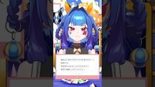 みんなは何秒止められる？#vtuber #切り抜き