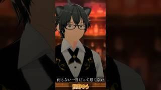 何もない一日だって悪くない【熊野ゆう】 #シチュエーションボイス #vtuber #何もない一日