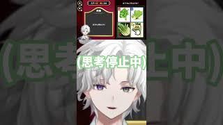 色々とおかしい叢雲カゲツ【全国一般常識チェックー4択教養雑学常識脳トレバラエティークイズー】【叢雲カゲツ/切り抜き】【にじさんじ/切り抜き】