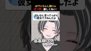 【意地】そんなもんいらん！！！！！！【助けて】#vtuber #切り抜き