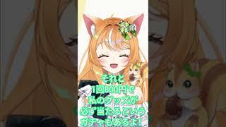 ときめきVR5周年に参加の草ヶ部らいらです🍀 #ときめきVR #ときフェス #vtuber #vtuber準備中