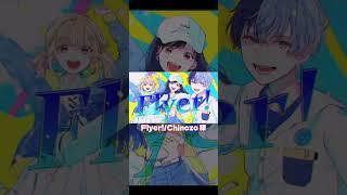プロセカ 個人的に好きな書き下ろし曲5選！ ビビバス編
