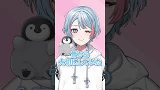 このペンギン実は...