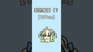 鼠鼠隊長的秘密🤫✨