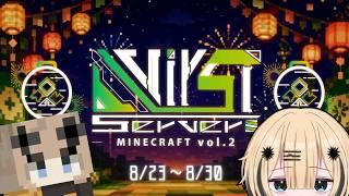 【マイクラ】夏だもん！お祭り参加しちゃいますか！【虹野ニト/VTuber/マインクラフト】