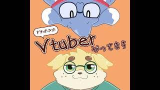 #3 Go! 関西けもケット