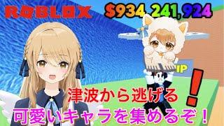 【ROBLOX】雑談しながらレアなブレインロットを集めたい