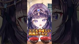 ご飯は残さず食べましょう#新人vtuberだけど推されたい #youtubeshorts #個人勢vtuber #推し不在おいで #vtuber準備中