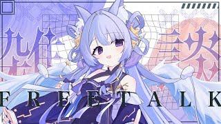 【 ＃雑談  】夕方のおかえり配信～✨【 宵霞ねむり / VTuber 】