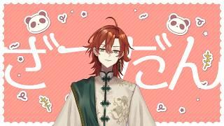 刹那の同接０雑談【個人Vtuber】