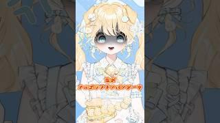 【# #新人vtuber 】誰がサルゴリラチンパンジーや
