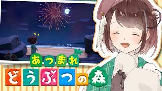 【あつ森】クオリティアップの秘訣！？隙間埋めで島完成間近！【あつまれどうぶつの森 / #個人Vtuber 】