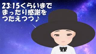 ハットのフリートーク🌟こよいの夜まったりと #112
