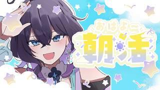 【朝活/縦型】久しぶりの配信なのでみんなからのおはようないと泣いちゃうかも？ #新人Vtuber　#shorts