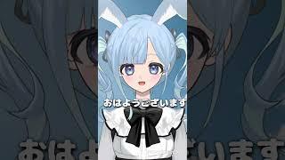 おすすめの飲み物教えて　　　　　　　　#新人vtuber #モーニングコール　#古参になりませんか