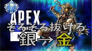 【Apex Legends】 元気がなければ、お米食べろ！ 【Urushimatsu_Kaoru/漆松薫】