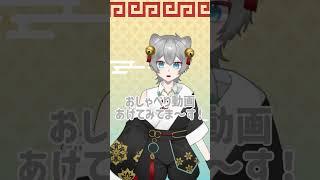 初〇〇！？#vtuber #vtuber準備中
