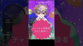 ついに！！！！