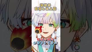 隕石が直撃した人間  #雑学 #vtuber