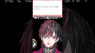 高速マシュマロ読み24 #shorts #Vtuber