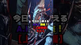 今日から使えるA.K.I.講座！【上級者編】その５#ストリートファイター6 #vtuber #aki #スト6