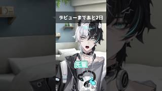 嘘ライフハック先輩 #VTuber #VTuber準備中 #ネタ #バズれ #shorts