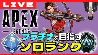 【Apex Legends】バズレシピ参鶏湯は回復薬【Urushimatsu_Kaoru/漆松薫】