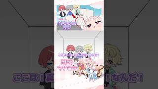 腐女子の不純な妄想#腐女子 #切り抜き #vtuber