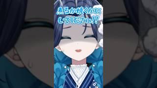 最も致命的な一撃【浮木ゆらら】#個人vtuber #コント #バズれ