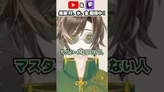 【スト６】なかなかマスターにいけない？これが原因では？【攻撃編】 #vtuber #aki #スト6 #ストリートファイター6