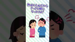 【個人的緊急】助けて！！！#新人vtuber #shorts
