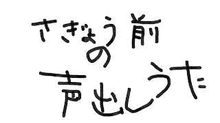 【#歌枠】作業前にちょっとだけ【#vtuber/初見さん大歓迎】