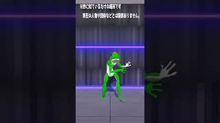 #一旦ステイTONIGHT #いつでもどこでも一旦ステイ #shorts  妙に似ている場所で踊ってみた