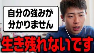 【VTuber】成功するために一番大切なことってなんだろうか。