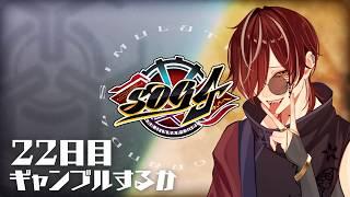 【#シミュグラ4 】白黒はっきりつけないことこそが【 #新人Vtuber】