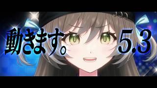 【5/3 お披露目】しわしわたぬき→美少女になる！【Live2Dティザー】