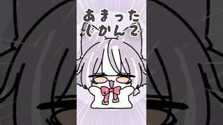 ｸﾞﾙｸﾞﾙｸﾞﾙｸﾞ? #shorts #まいたけダンス #新人vtuber