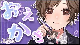 【雑談/ZATSUDAN】4月になりましたね🌸話しながら絵描く❕ ~初見大歓迎~【星夜(ｾｲﾔ)/個人Vtuber】